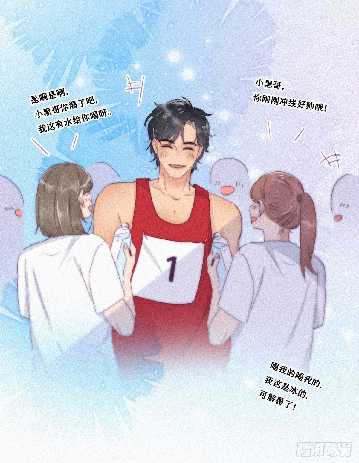 第208话 小黑和小豆丁是情敌29