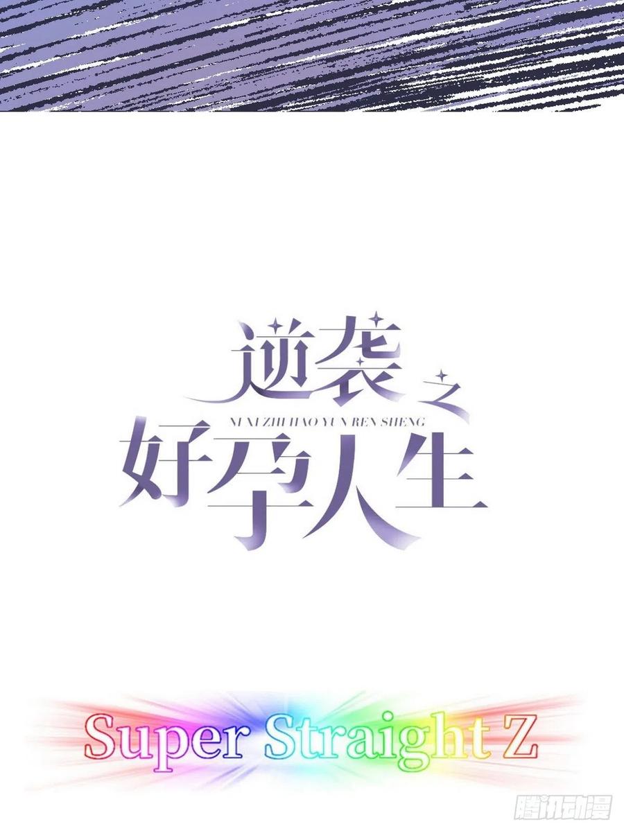 第85话 绿箭下线1