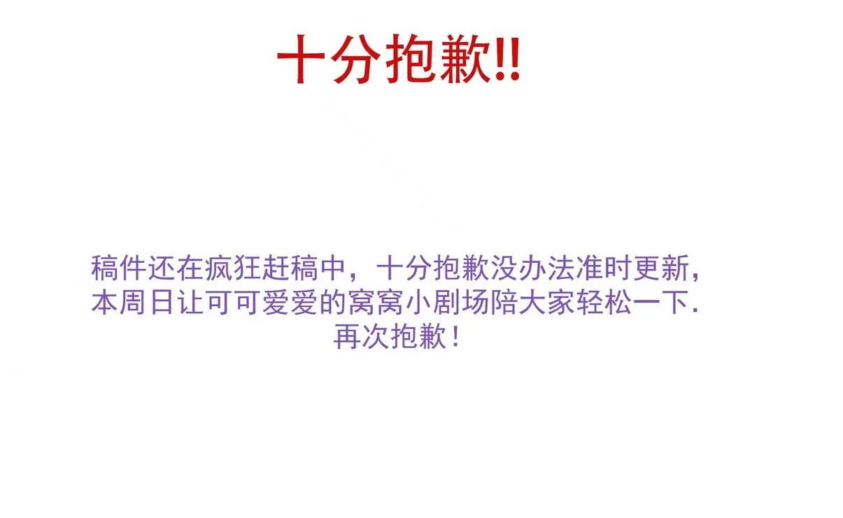 窝窝小剧场：窝窝懂分享0