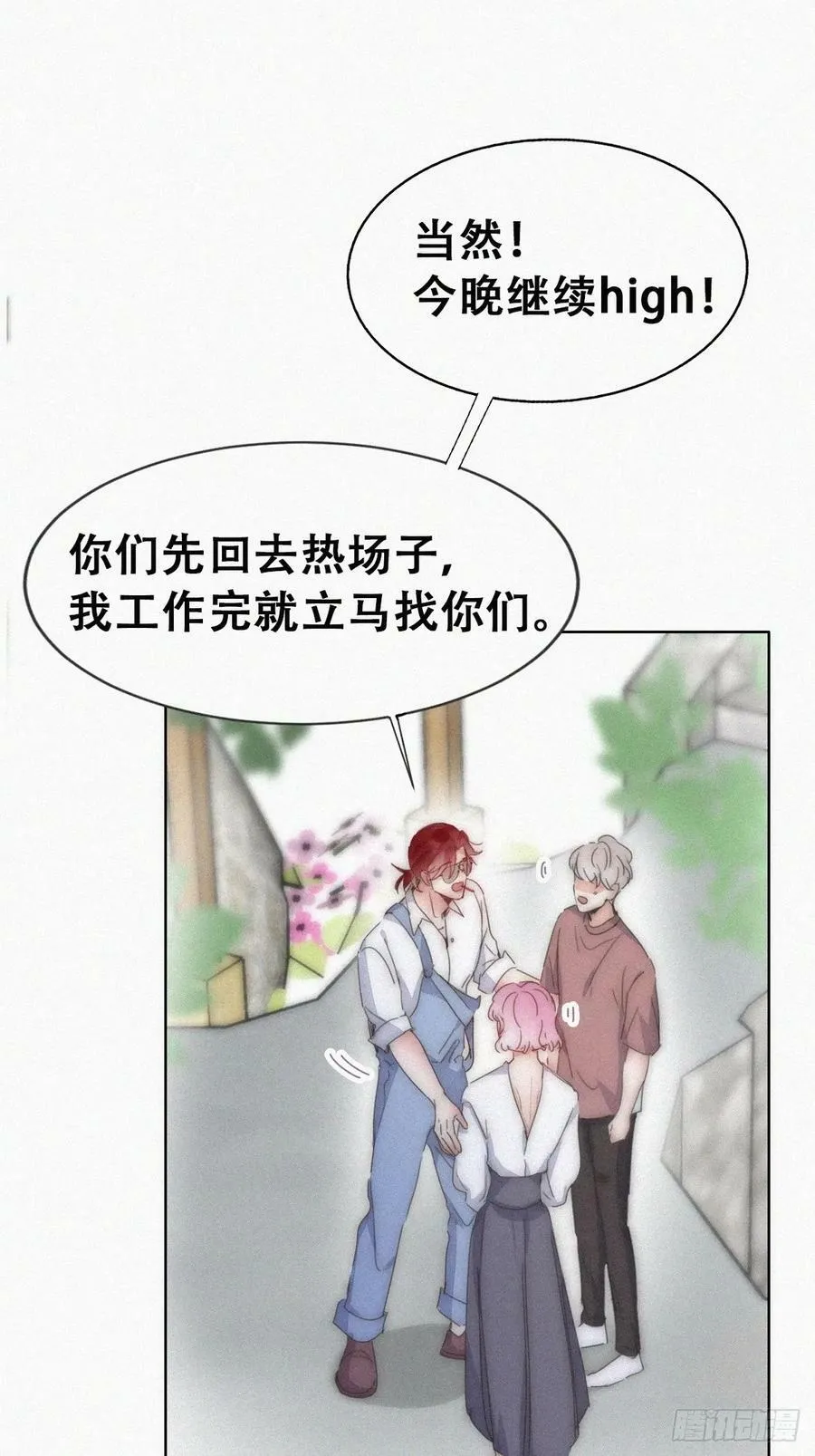 第二季 第59话 新玩法2