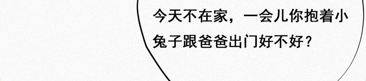 第27话 贱人们遭到报应63