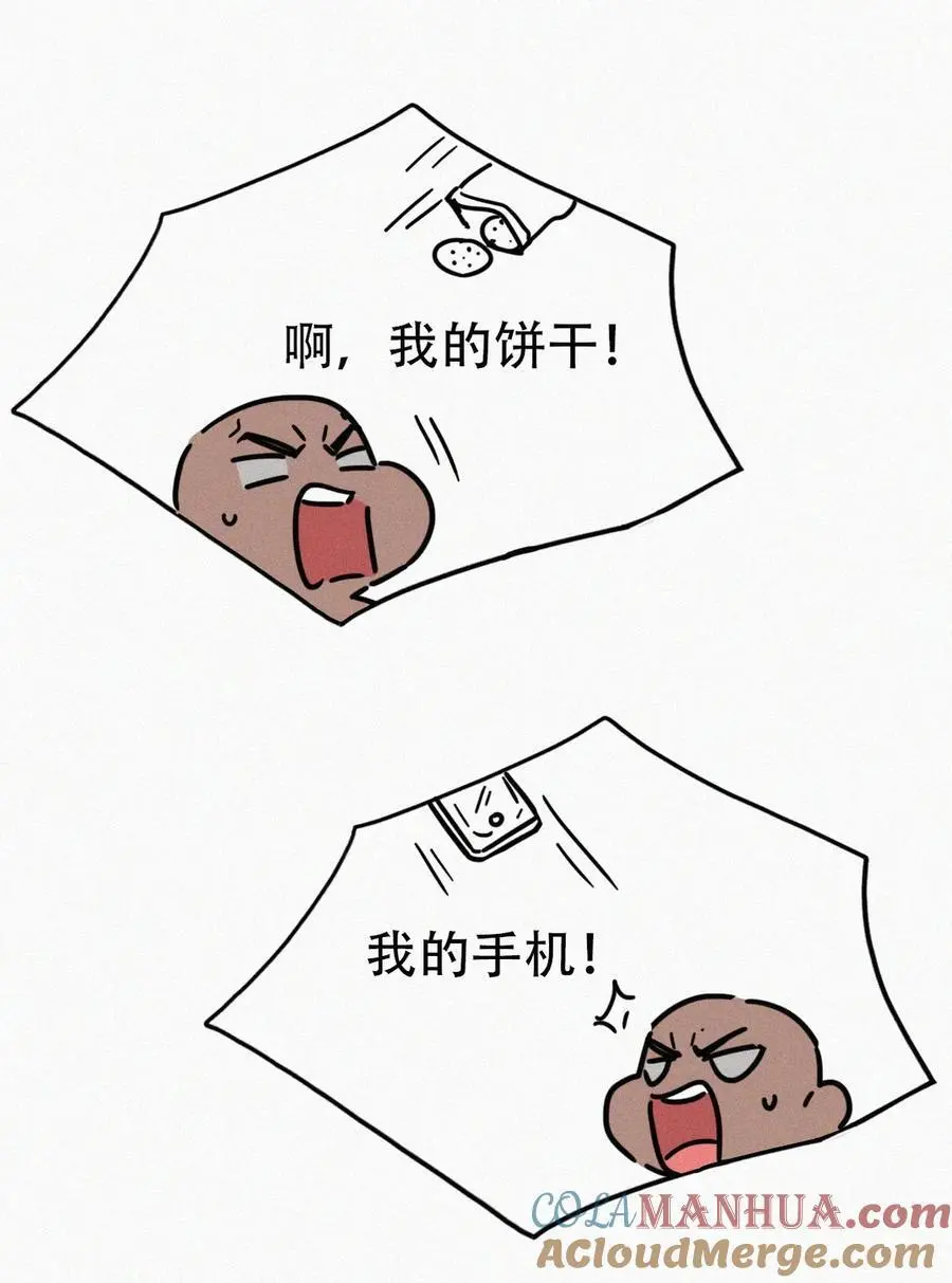 番外 窝窝小剧场：豆丁的叛逆期6