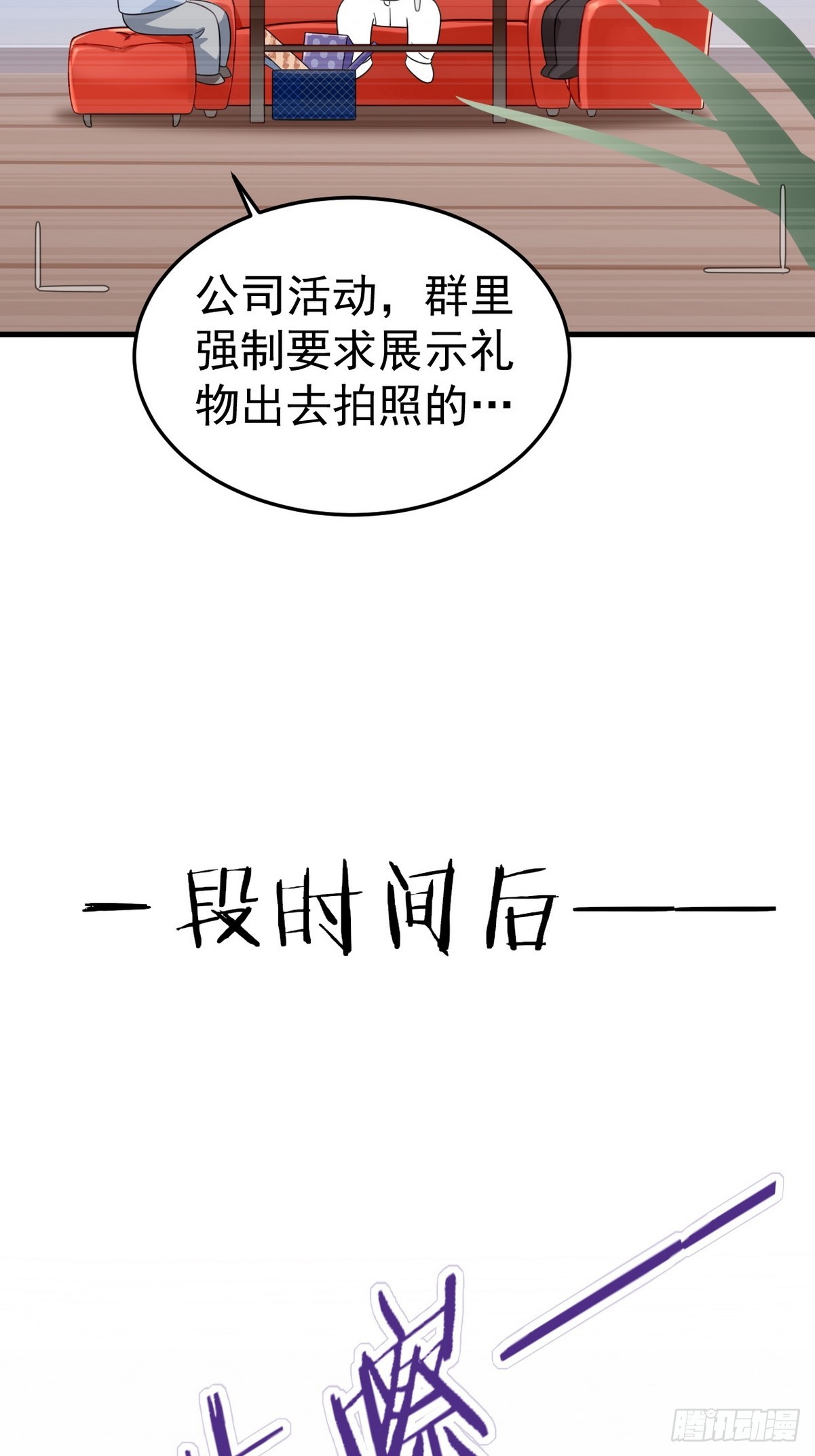 第二季 第28话 任你处置50