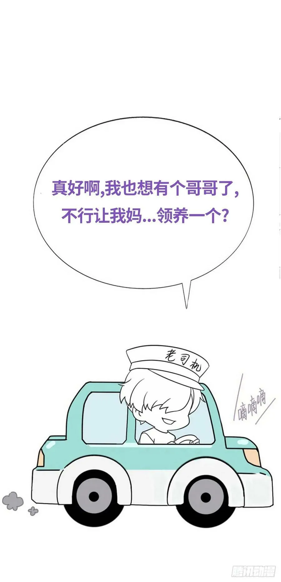 小媛篇之不想你退学53