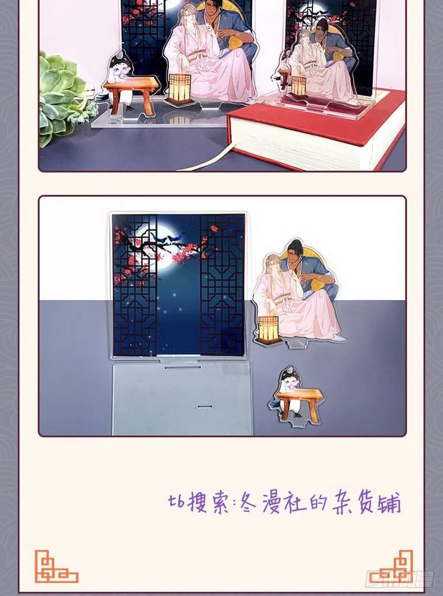 第89话 找张婷谈判61