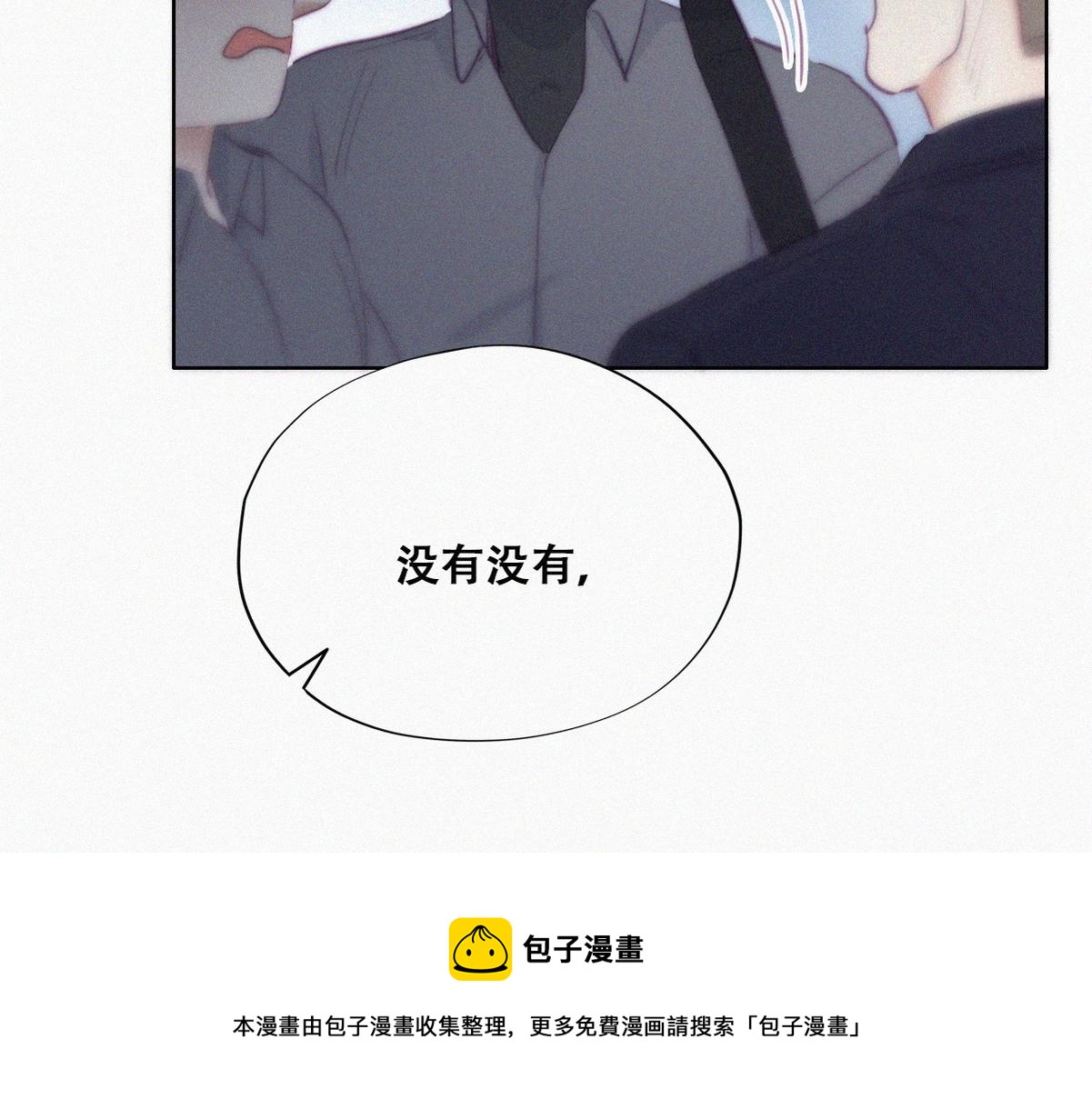 第98话 二胎有了？12