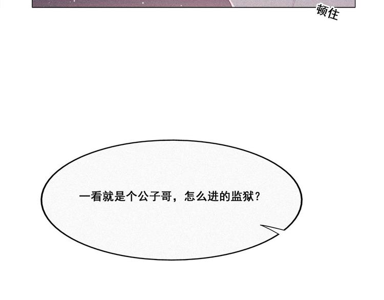 第5话 伤人做伤心事54