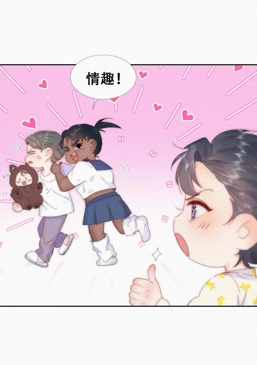 第二季 第86话 爬墙幽会17