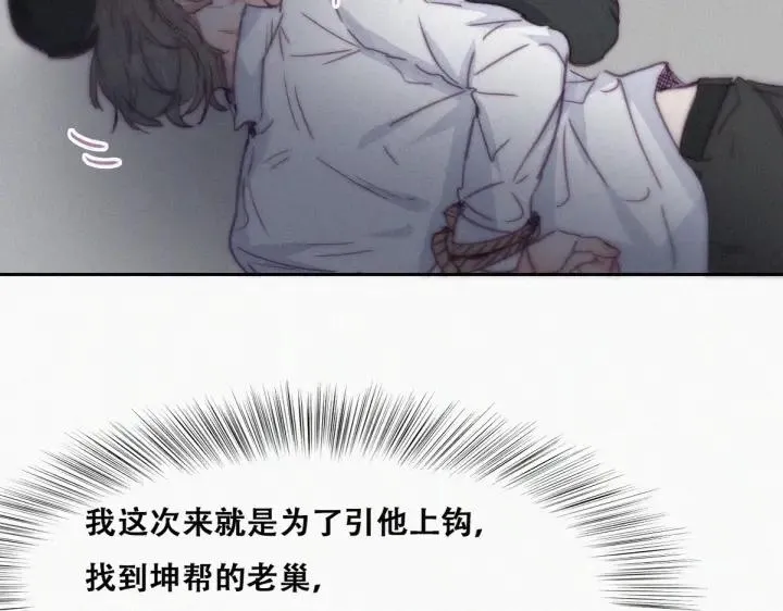 第173话 辞年的计划55