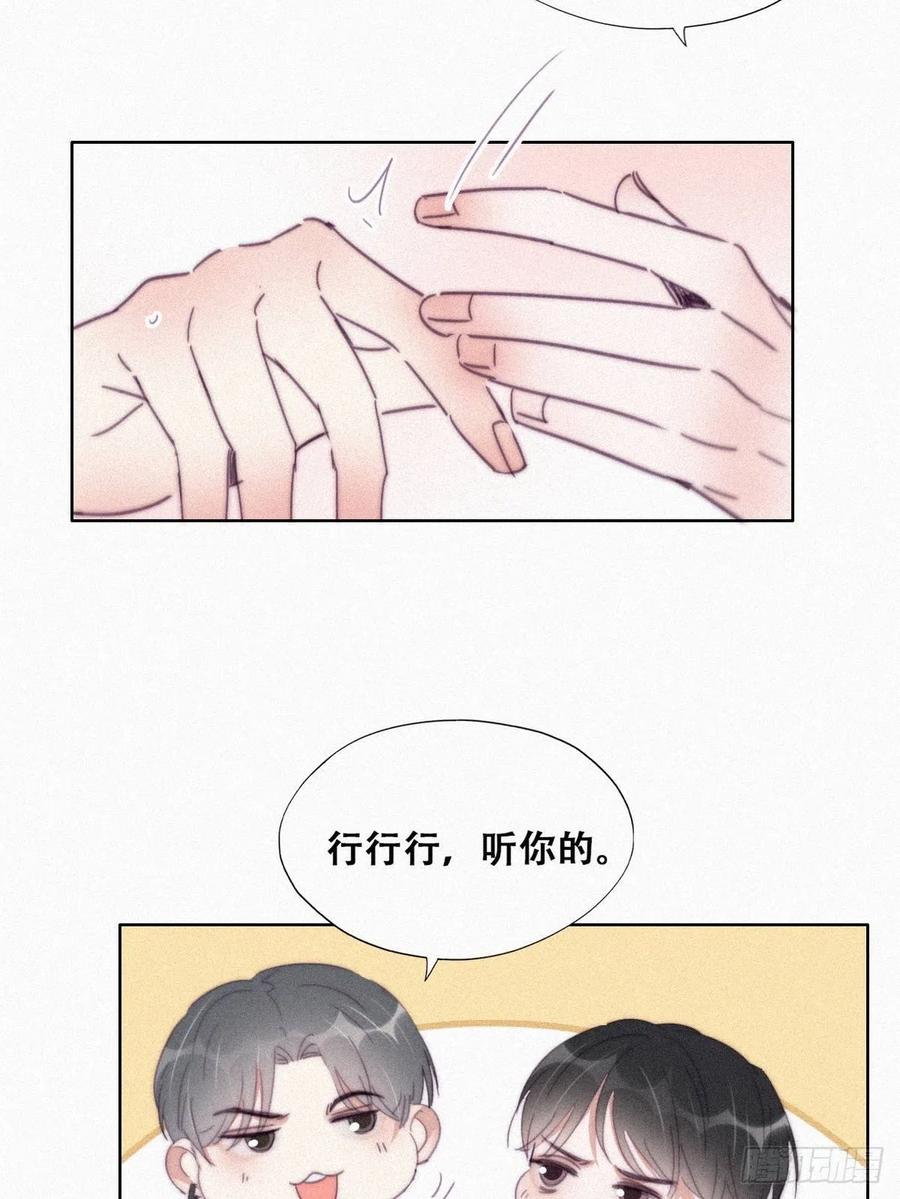 第201话 老夫老妻31