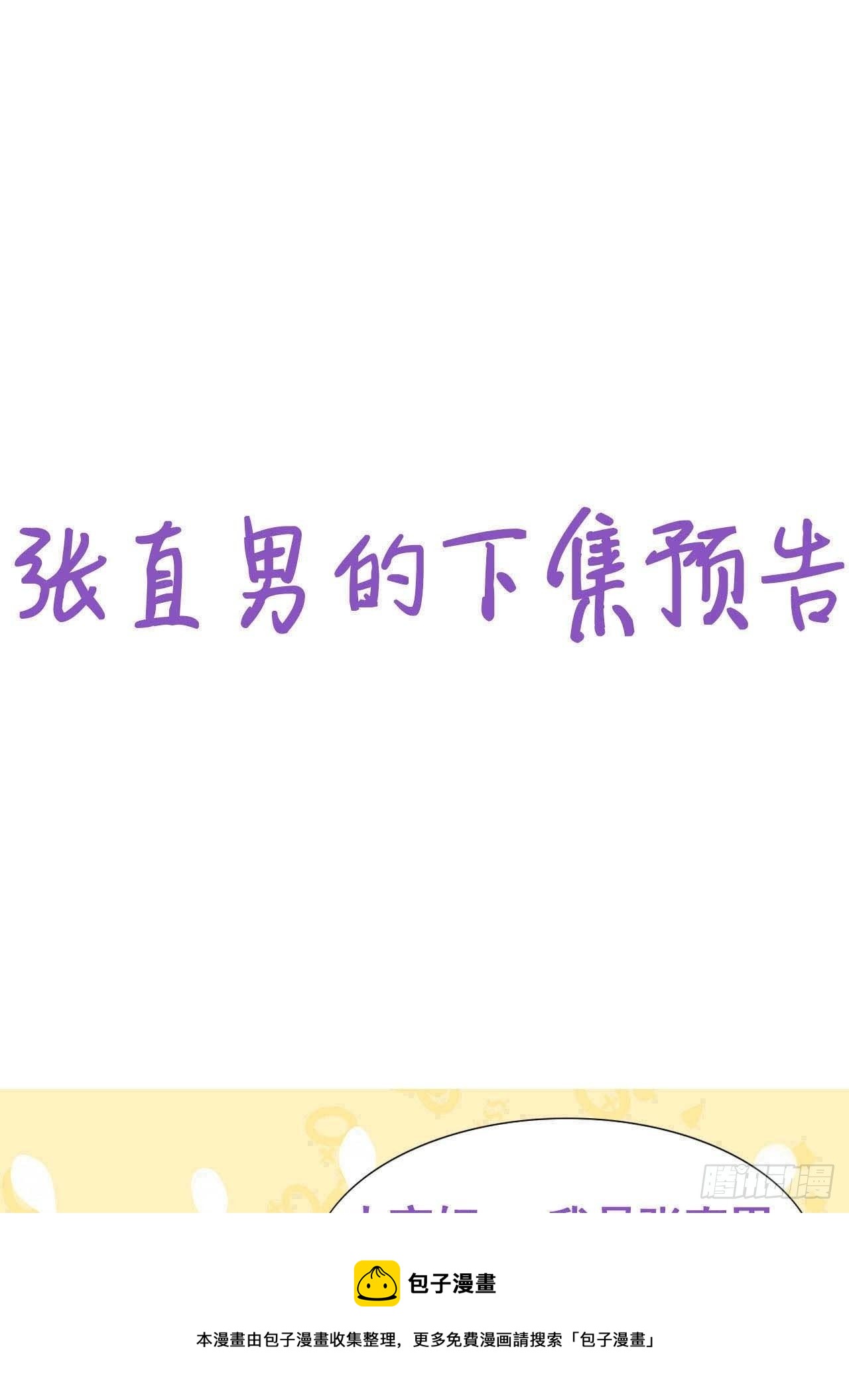 第207话 见家长236