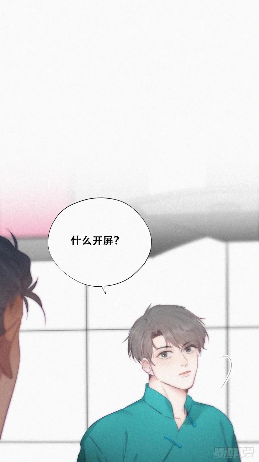 第94话 一起过年2