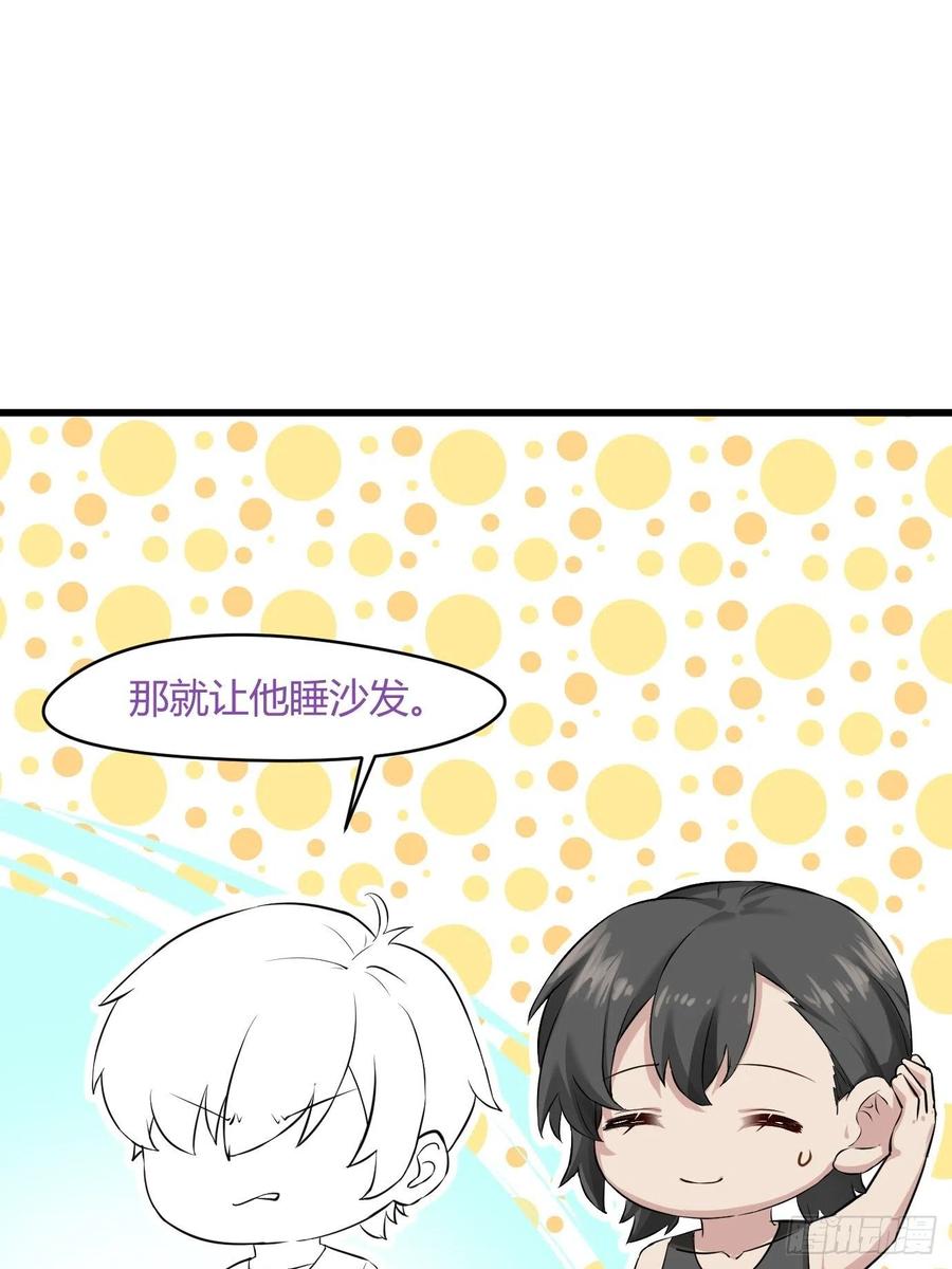 第111话 摆新年一道52