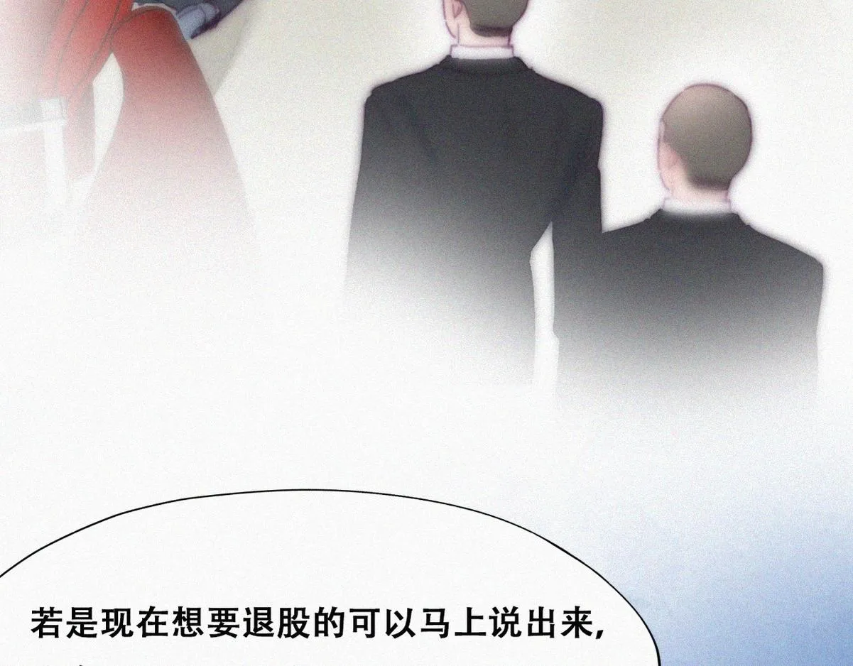 第135话 辞年重回徐家114
