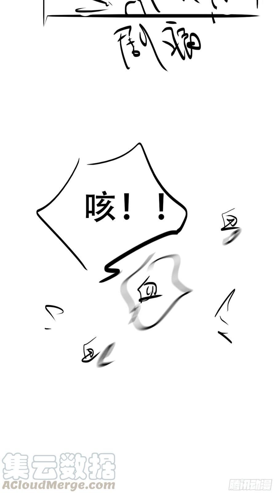 第104话 钟叔与渣爹对峙57