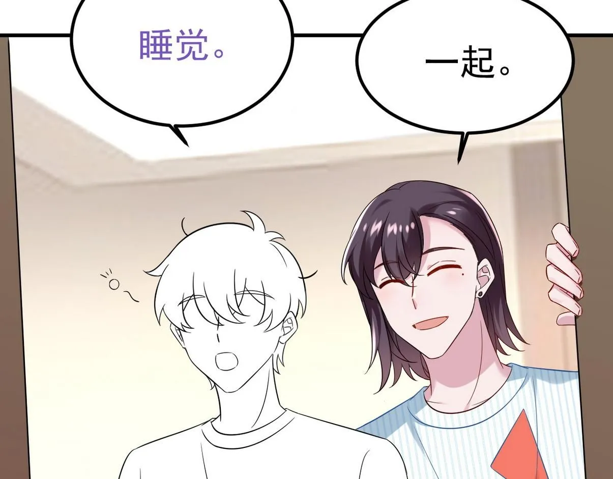 窝窝小剧场：宠哥狂魔61
