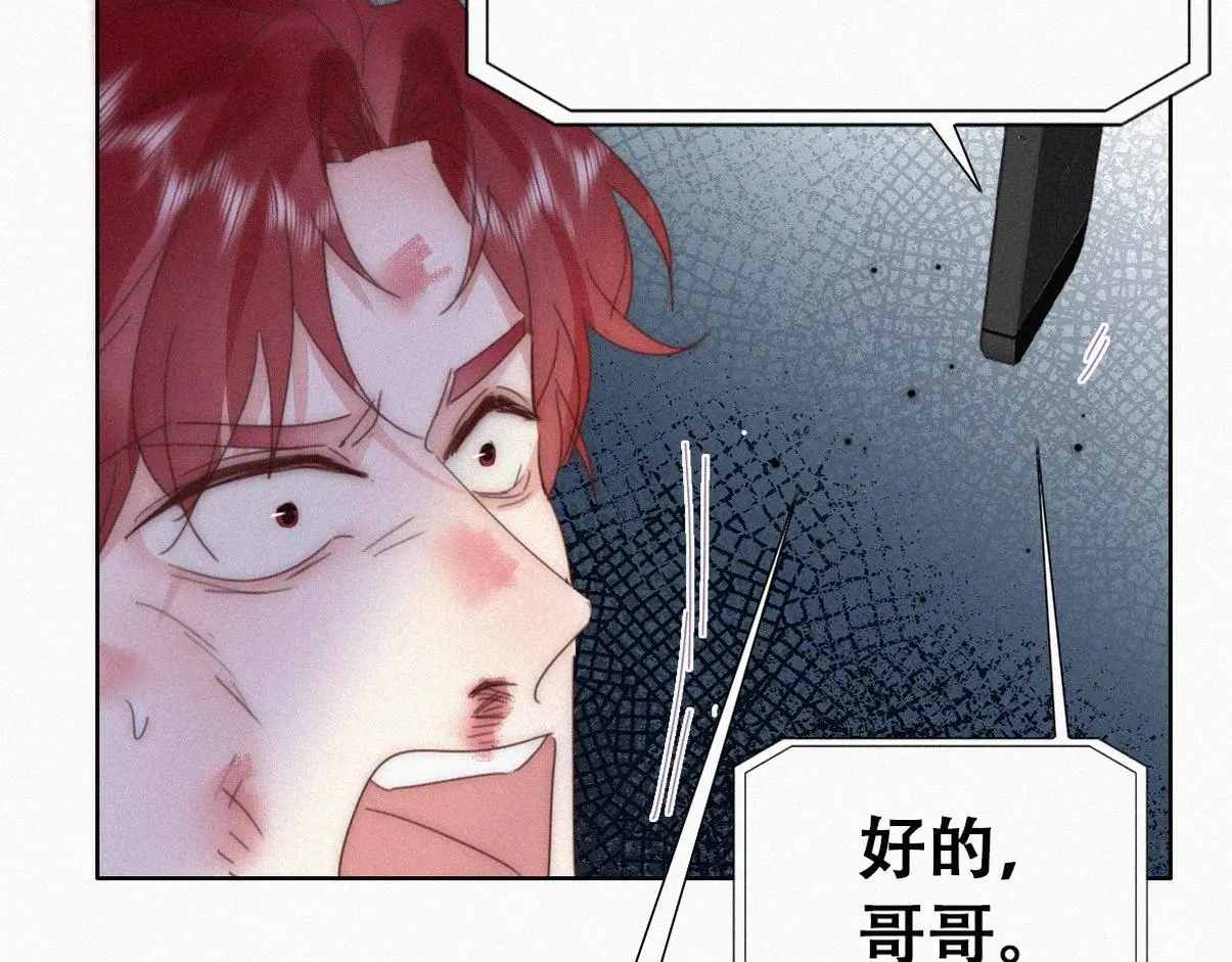 第二季 第91话 伍一命悬一线89