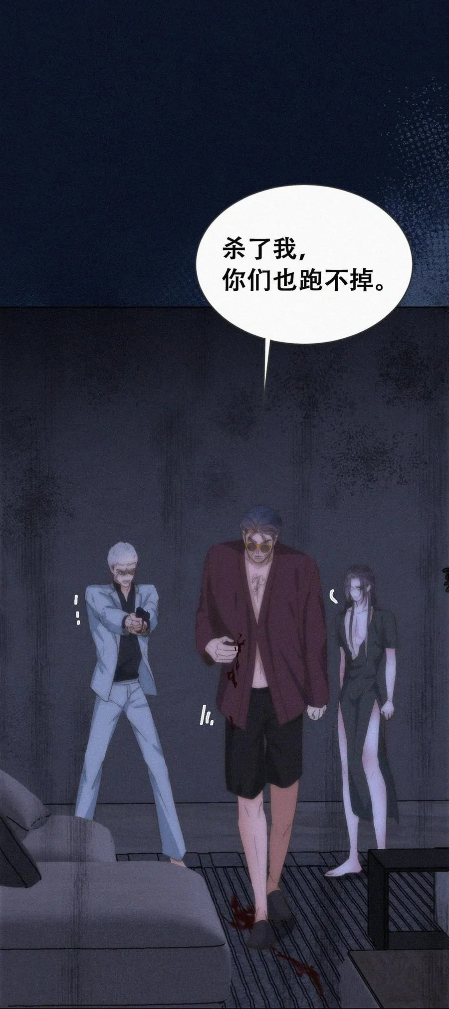 第二季 第105话 一错再错8