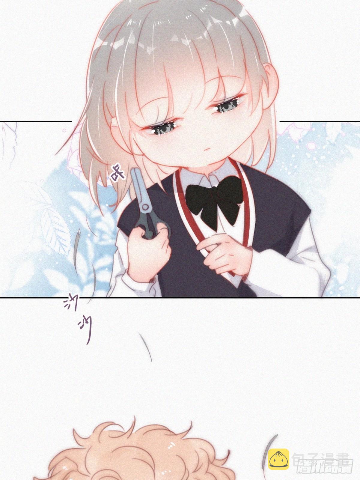 番外篇 心动了4