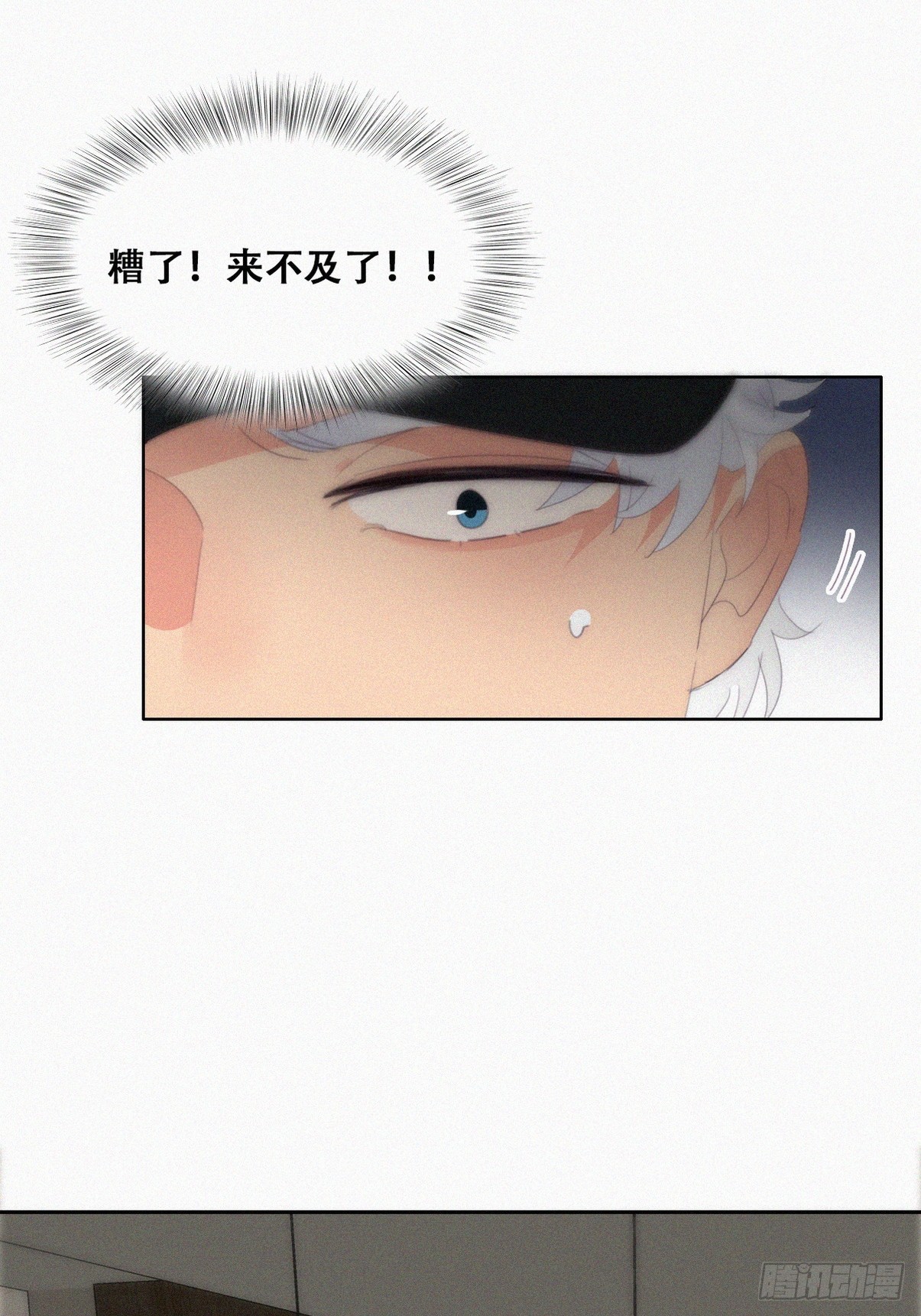 第二季 第35话 玩的就是心跳35