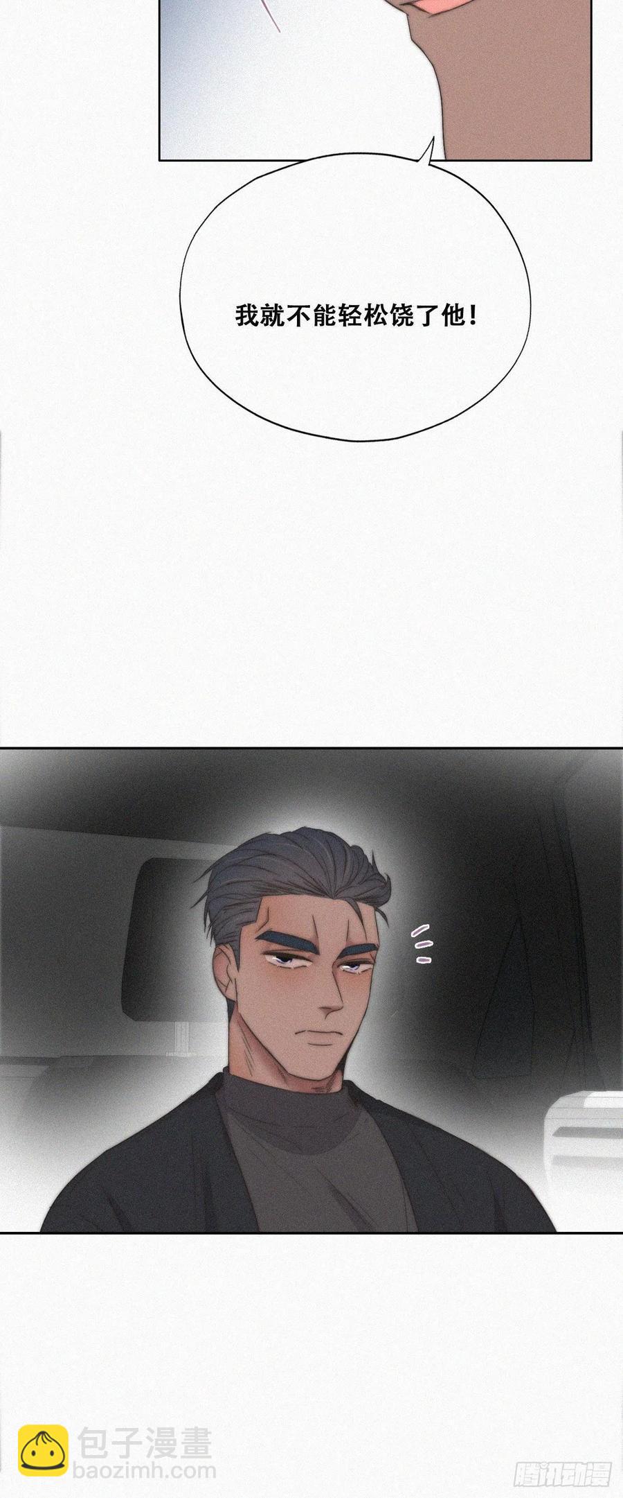 第82话 好戏开始17