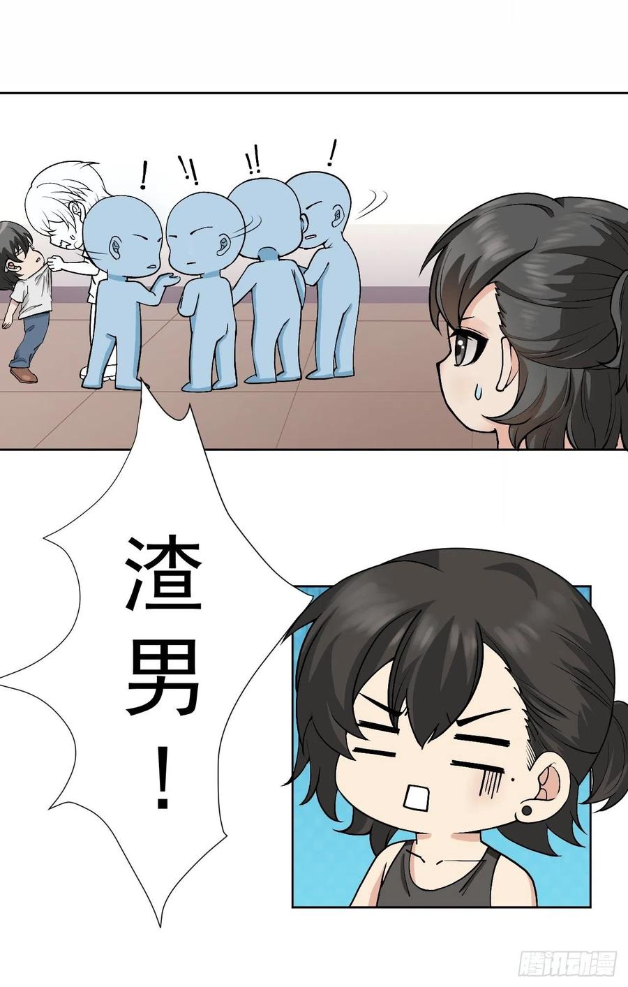 第146话 坏消息58