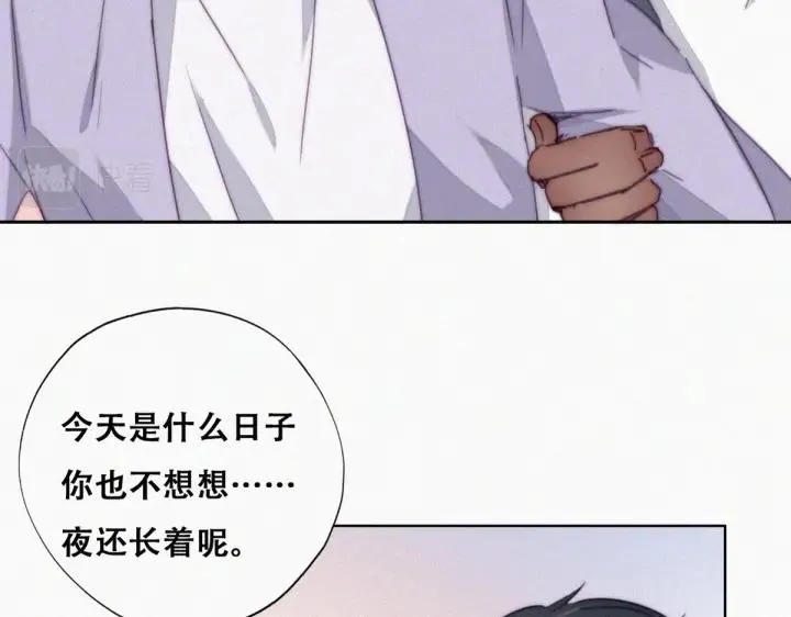 第185话 新婚快乐18