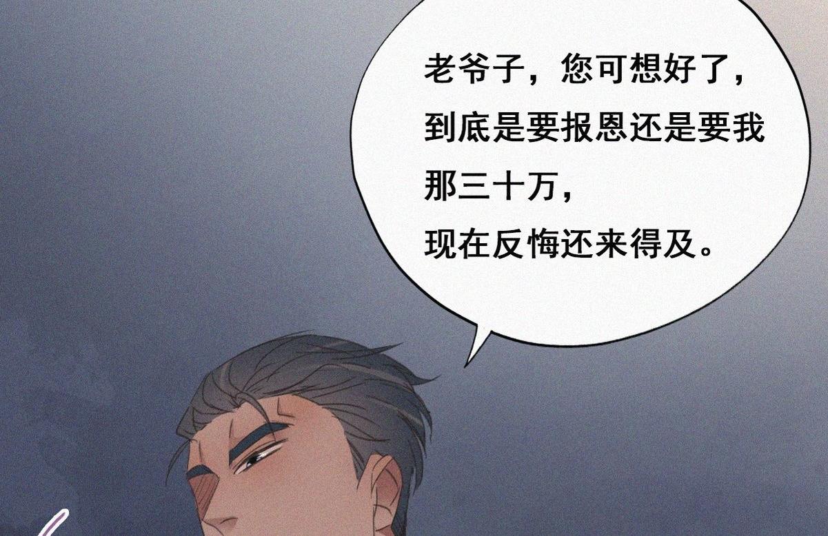 第34话 温泉比赛14