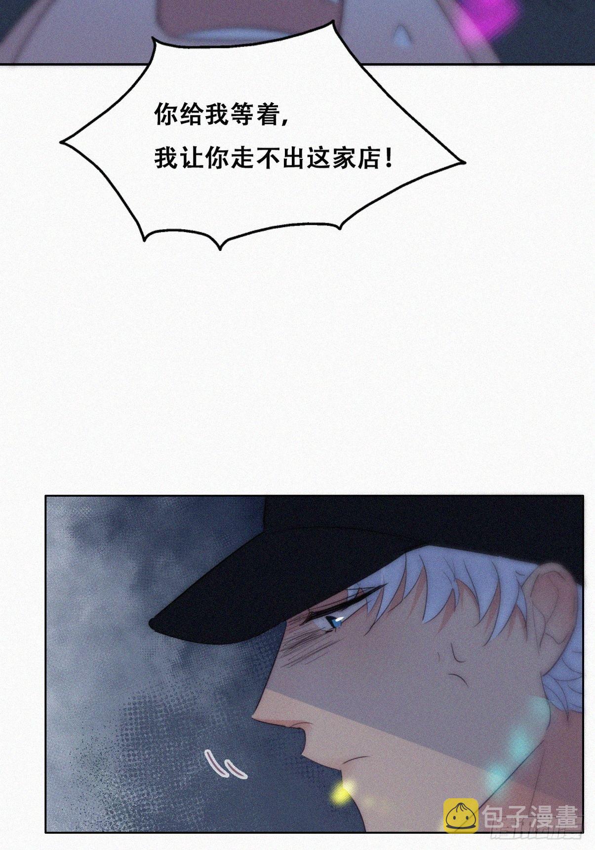 第二季 第25话 与岳父重逢12