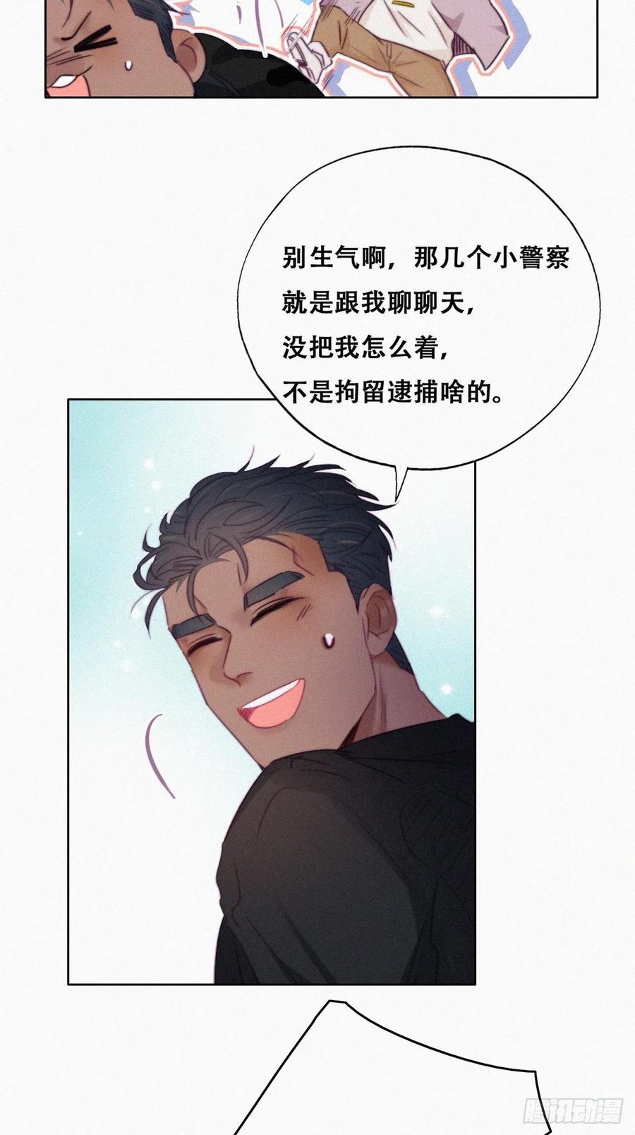 第91话 卿卿我我6