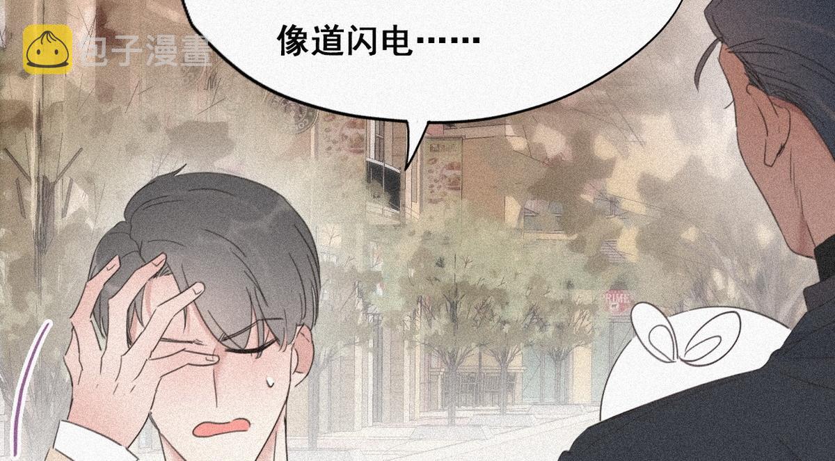 第28话 请瞿城吃饭44