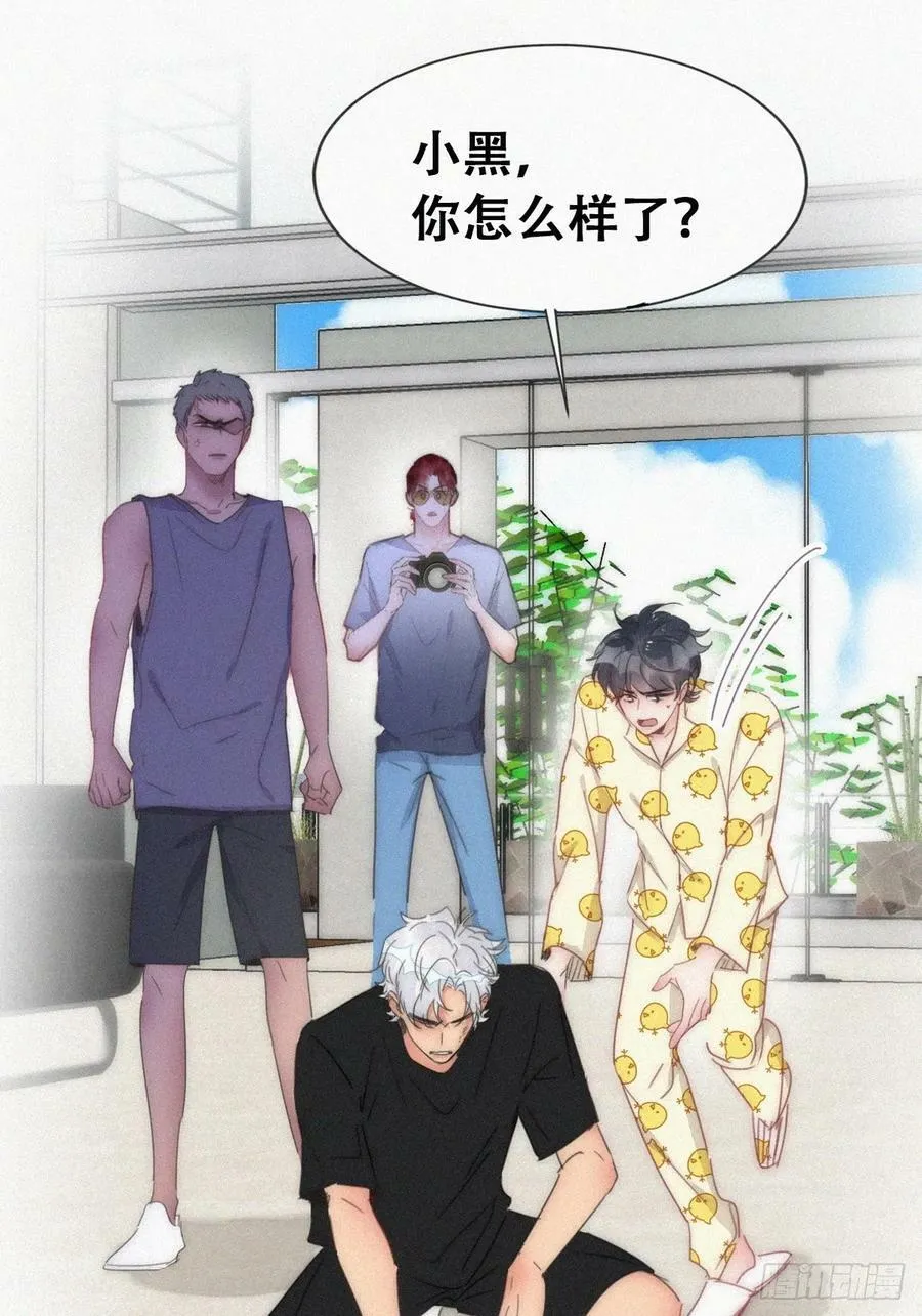 第二季 第56话 性感豆丁写真8