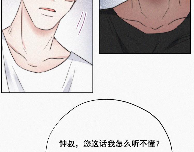 第64话 妈妈遗愿77