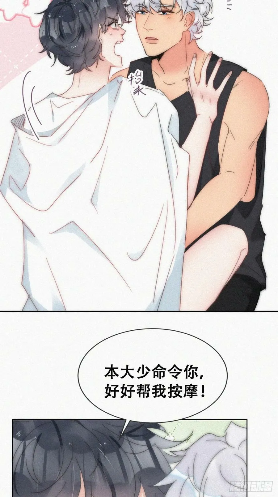 第二季 第54话 一夜之后31