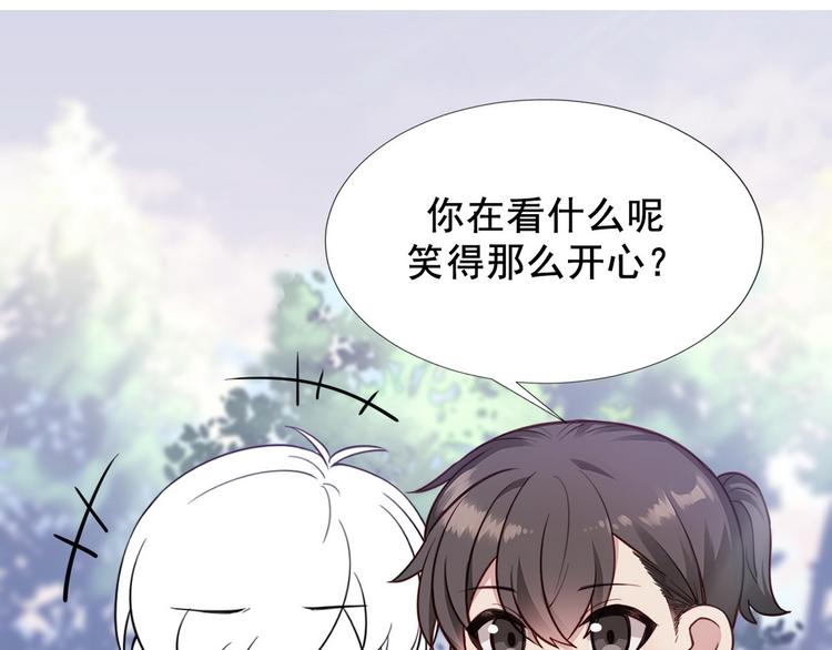 第62话 瞿城初见岳母113