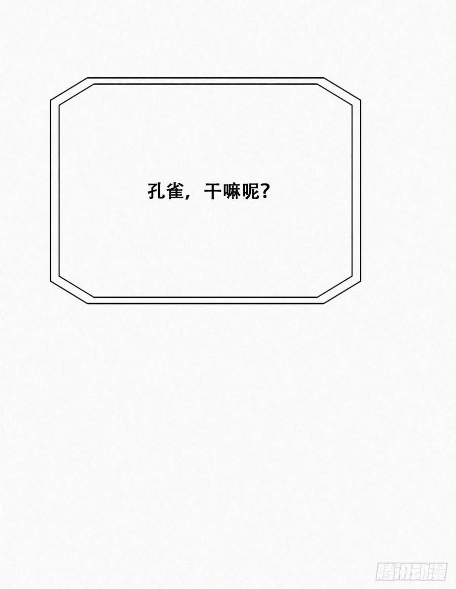 第132话 再遇赵医生49
