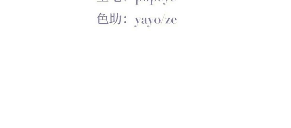 窝窝小剧场：爸爸们的好胜心3