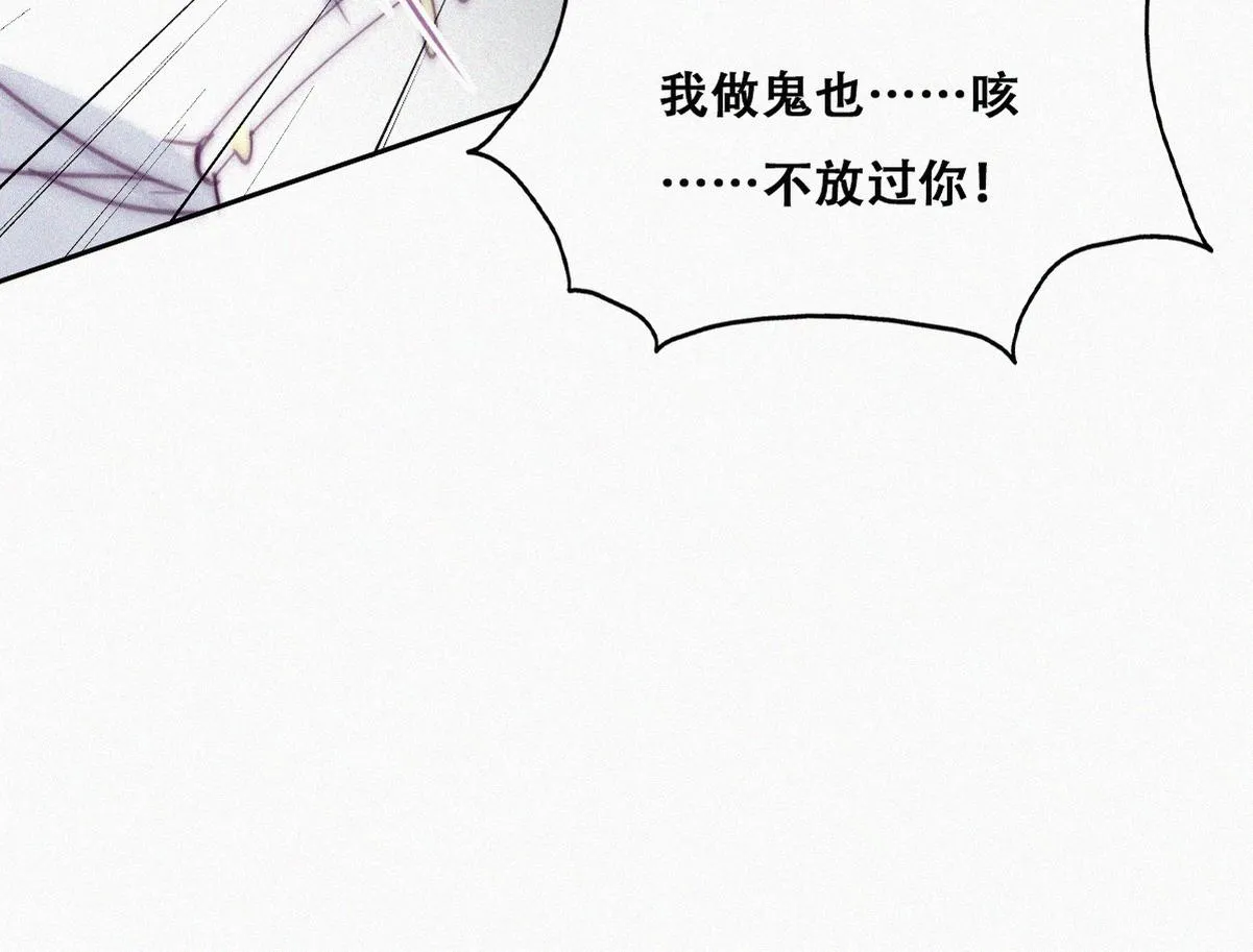 第137话 徐新年的报应68
