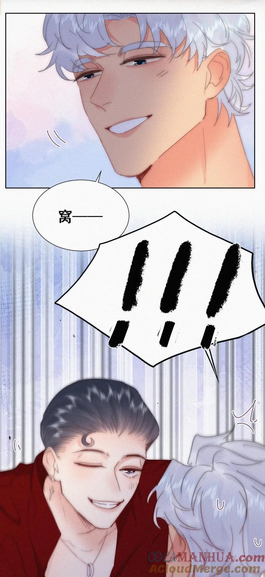 第二季 第86话 爬墙幽会39