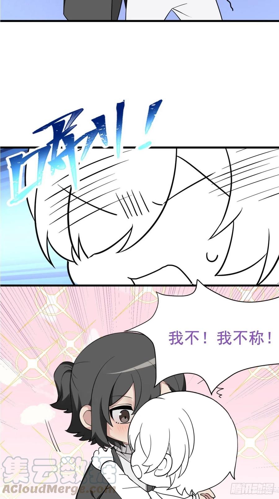 第93话 新女婿上门48