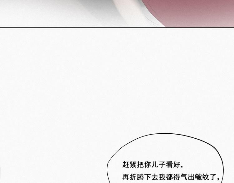 第8话 窝窝包子13