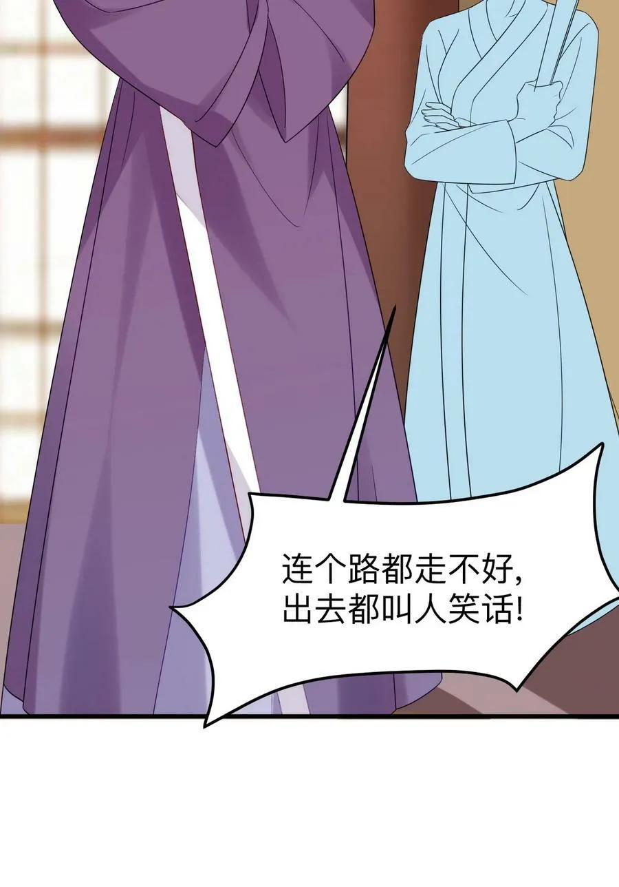 第二季 第74话 勾心斗角53