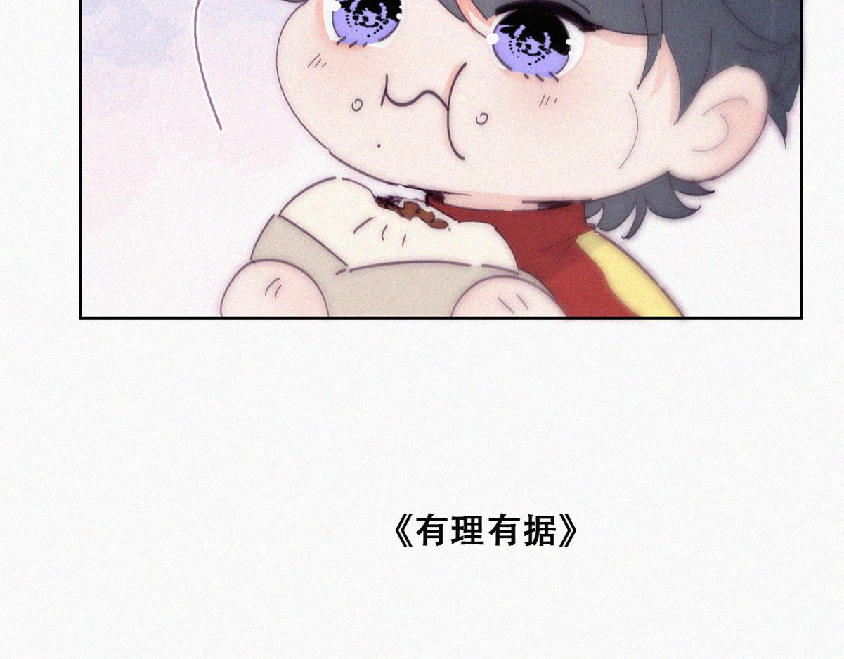 【养娃小剧场】窝窝要减肥35