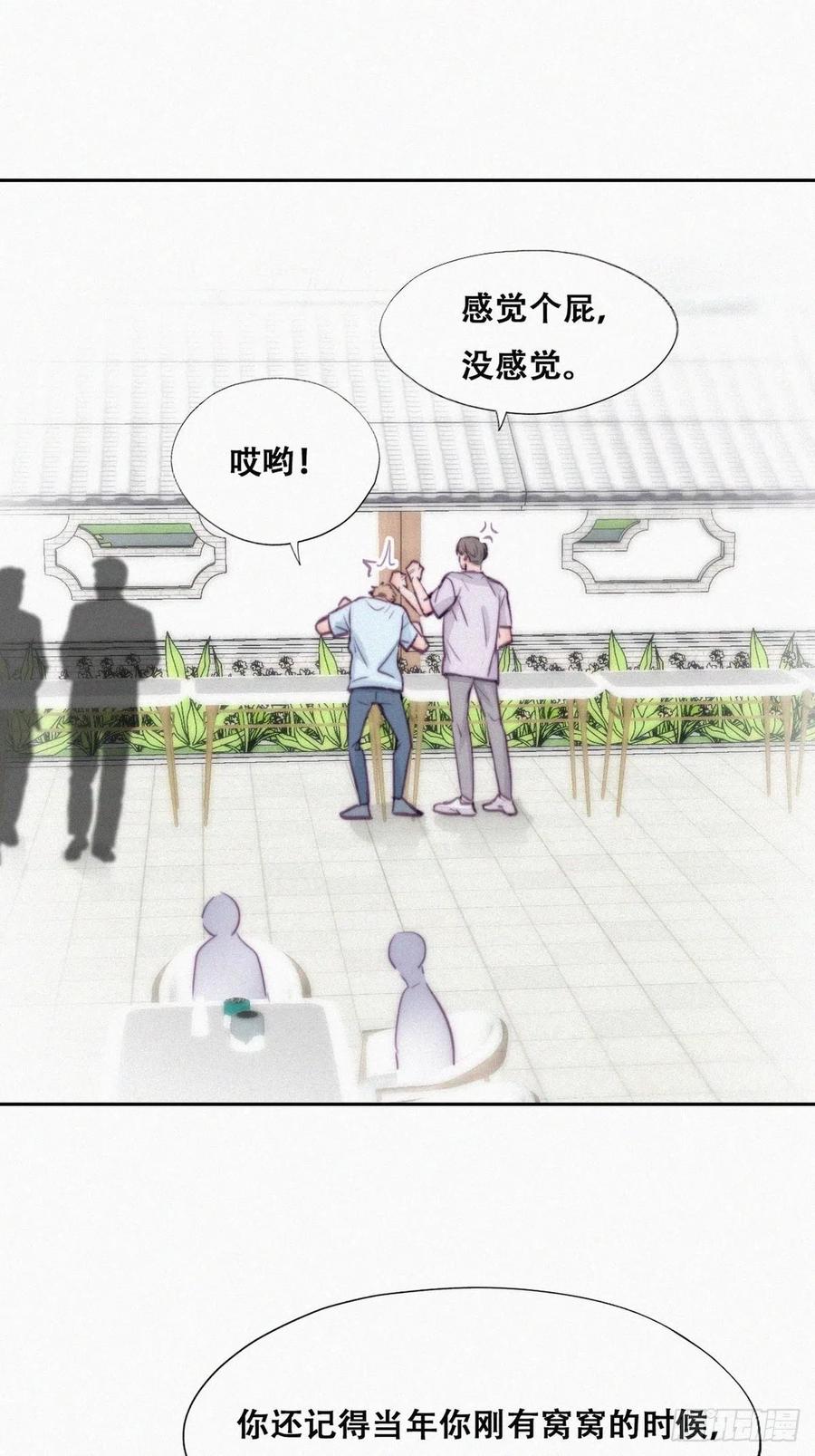 第127话 计谋开始34