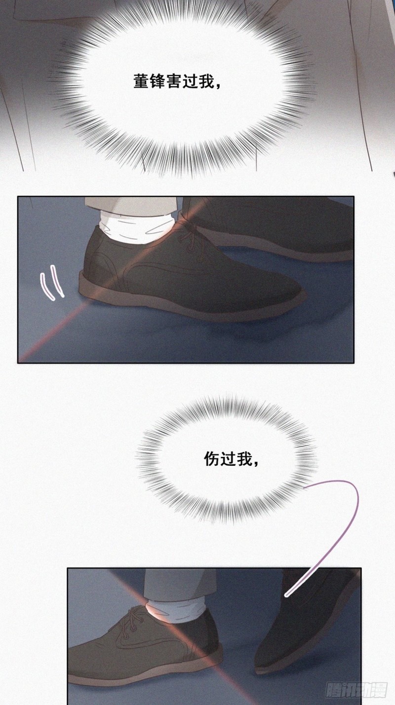 第50话 爷爷的手机41