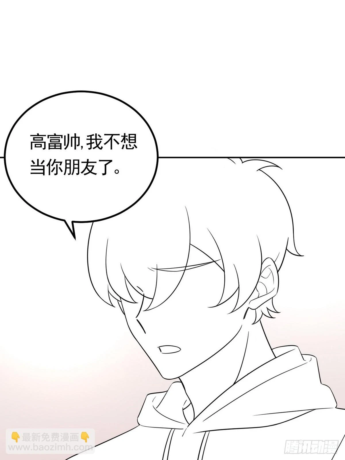 第二季 第51话 火热pk55