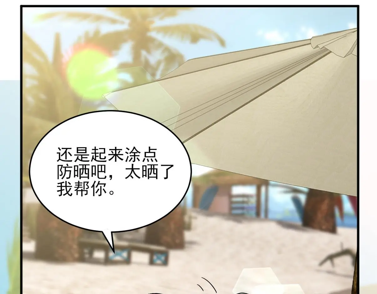 窝窝小剧场：好险，又活一天24