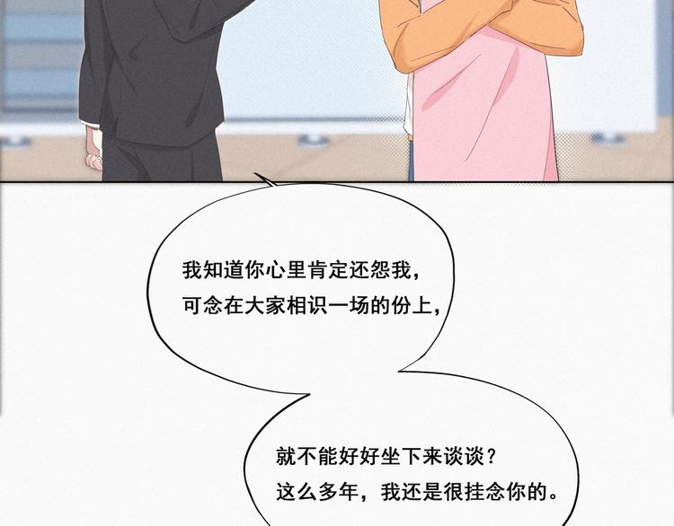 第10话 大鱼上钩9