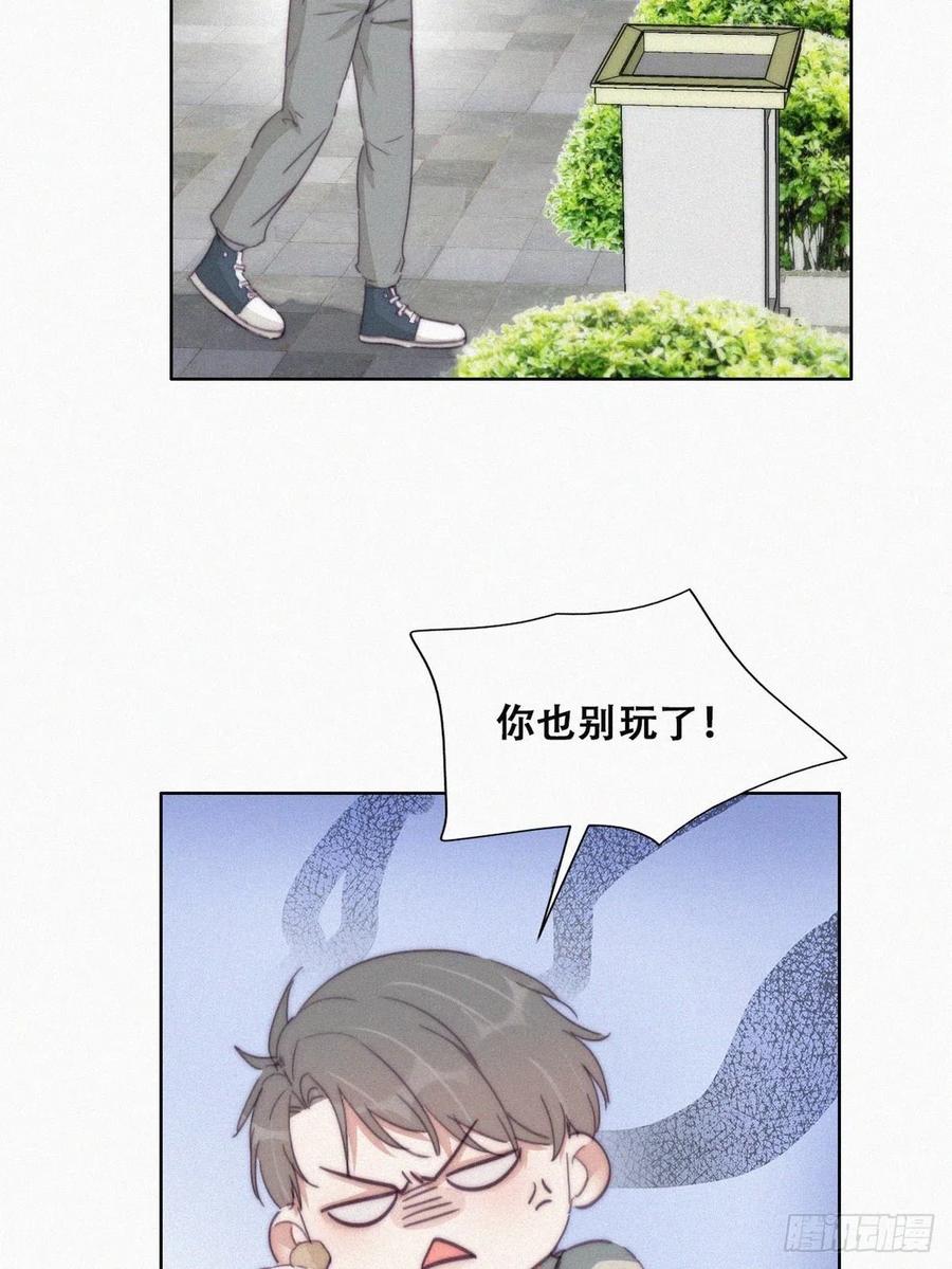 第196话 有人跟踪辞年5