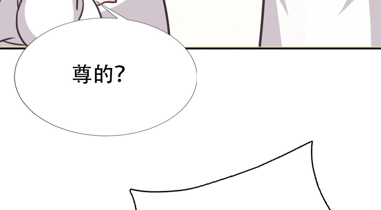 直男长篇番外75